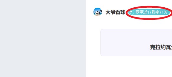 米兰积极争,取与沃克续,力争降低万,彩票网站,彩票APP,彩票开奖,彩票购买,彩票平台,实时开奖,彩票预测