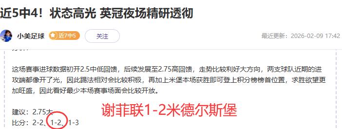 快艇主场逆,战胜湖人取,得四连胜,彩票网站,彩票APP,彩票开奖,彩票购买,彩票平台,实时开奖,彩票预测