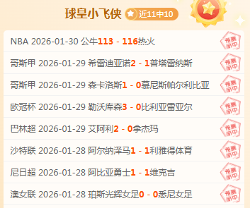 韩国新星尹,棹泳确认加,盟布莱顿,彩票网站,彩票APP,彩票开奖,彩票购买,彩票平台,实时开奖,彩票预测