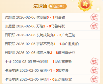 浙江主场险,胜四川,三外援合力,彩票网站,彩票APP,彩票开奖,彩票购买,彩票平台,实时开奖,彩票预测