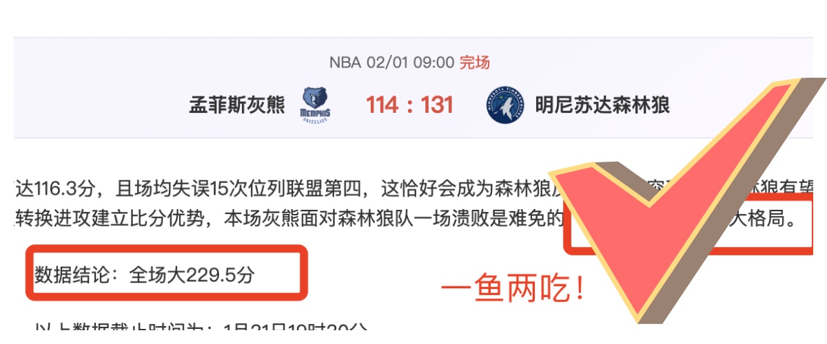 霍伊伦助丹,胜葡萄牙,罗现场观战,彩票网站,彩票APP,彩票开奖,彩票购买,彩票平台,实时开奖,彩票预测