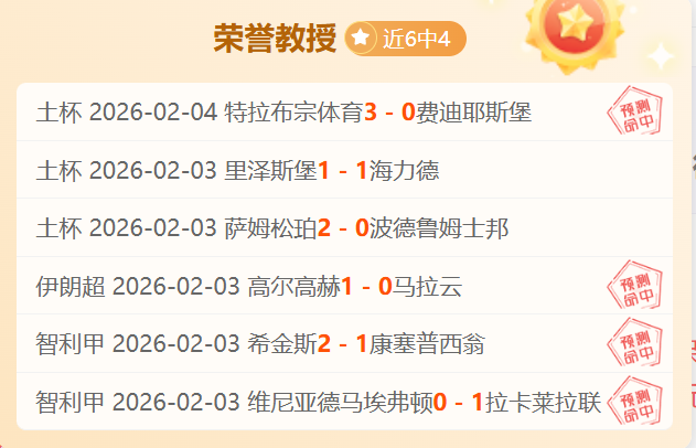激情碰撞,利物浦与埃,因霍温半场,彩票网站,彩票APP,彩票开奖,彩票购买,彩票平台,实时开奖,彩票预测