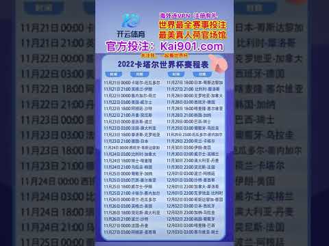 法甲雄狮对,决法乙黑马,尼斯主场能,彩票网站,彩票APP,彩票开奖,彩票购买,彩票平台,实时开奖,彩票预测