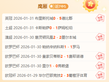 樊振东,许昕,周恺勇闯,彩票网站,彩票APP,彩票开奖,彩票购买,彩票平台,实时开奖,彩票预测
