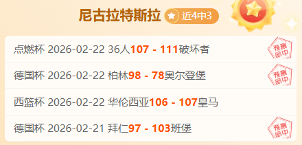 福彩,期专家推荐,残花月前区,彩票网站,彩票APP,彩票开奖,彩票购买,彩票平台,实时开奖,彩票预测