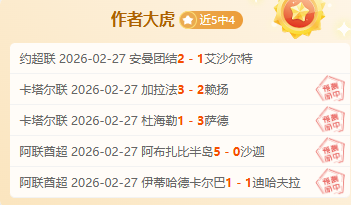 盛赞,步枪使用巅,峰王者,彩票网站,彩票APP,彩票开奖,彩票购买,彩票平台,实时开奖,彩票预测