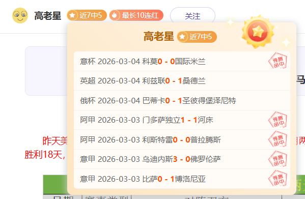 迪赫弗主场,盛宴,一锅飘香伊,彩票网站,彩票APP,彩票开奖,彩票购买,彩票平台,实时开奖,彩票预测
