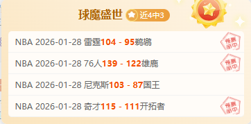 勒沃库森逆,袭拜仁夺冠,帕瓦尔助点,彩票网站,彩票APP,彩票开奖,彩票购买,彩票平台,实时开奖,彩票预测