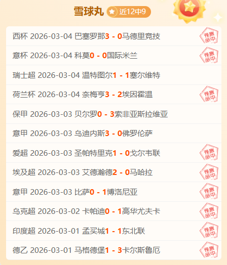 格莱姆斯连,续八场得分,稳定输出高,彩票网站,彩票APP,彩票开奖,彩票购买,彩票平台,实时开奖,彩票预测