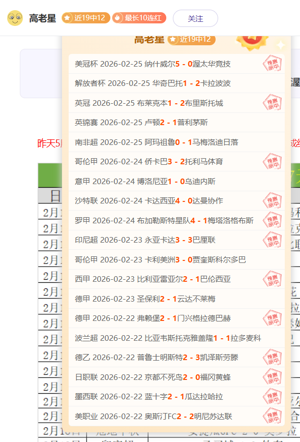 大乐透期号,林总精选,丹麦超精准,彩票网站,彩票APP,彩票开奖,彩票购买,彩票平台,实时开奖,彩票预测