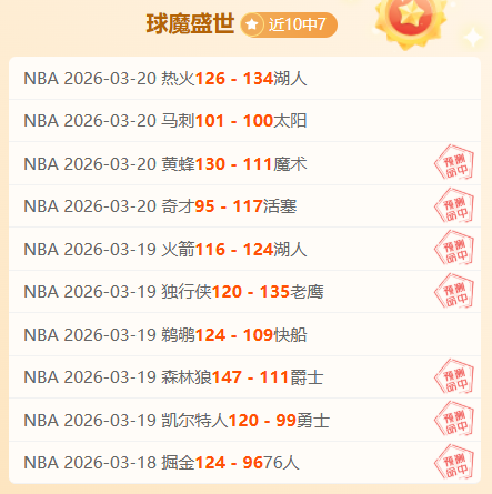 宫鲁鸣不再,担任中国篮,协副主席职,彩票网站,彩票APP,彩票开奖,彩票购买,彩票平台,实时开奖,彩票预测