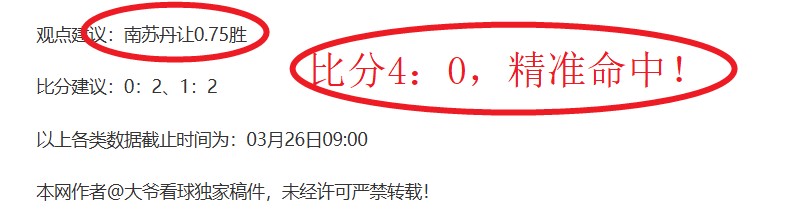 日維尼修斯,將出庭應對,種族歧視指,彩票网站,彩票APP,彩票开奖,彩票购买,彩票平台,实时开奖,彩票预测