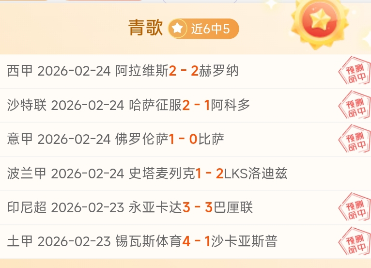 深圳足協杯,首战横扫陜,西俑士,彩票网站,彩票APP,彩票开奖,彩票购买,彩票平台,实时开奖,彩票预测