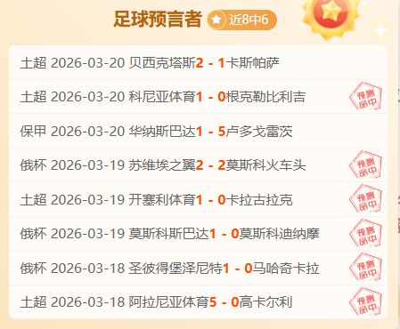 双色球,期聪爷预测,蓝球四胆推,彩票网站,彩票APP,彩票开奖,彩票购买,彩票平台,实时开奖,彩票预测