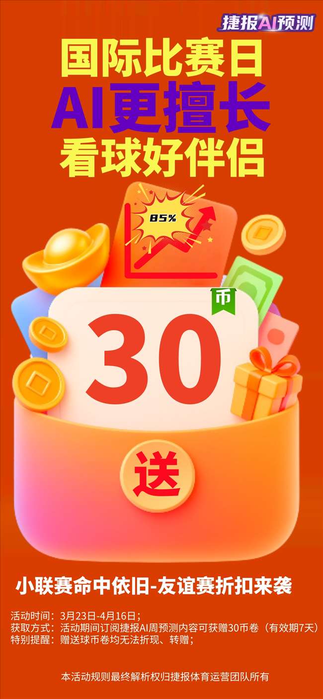 意欲留守,吉安转会传,闻不攻自破,彩票网站,彩票APP,彩票开奖,彩票购买,彩票平台,实时开奖,彩票预测