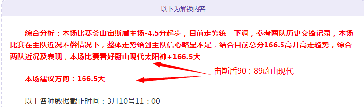 巴西边锋安,东尼加盟贝,蒂斯,彩票网站,彩票APP,彩票开奖,彩票购买,彩票平台,实时开奖,彩票预测