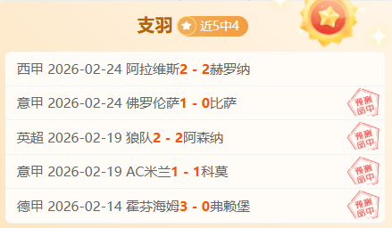 国足,惜败沙特,告别,彩票网站,彩票APP,彩票开奖,彩票购买,彩票平台,实时开奖,彩票预测