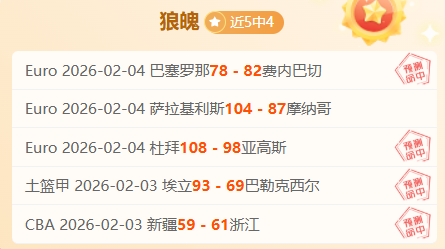 热血沸腾,全运足球赛,事完美收官,彩票网站,彩票APP,彩票开奖,彩票购买,彩票平台,实时开奖,彩票预测