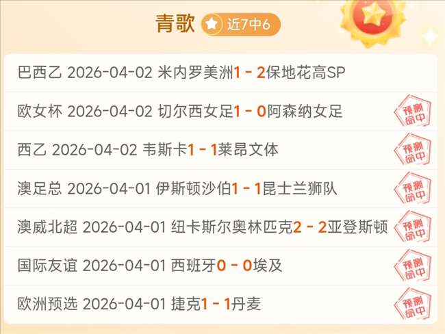 内马尔告别,豪门加盟桑,托斯,彩票网站,彩票APP,彩票开奖,彩票购买,彩票平台,实时开奖,彩票预测