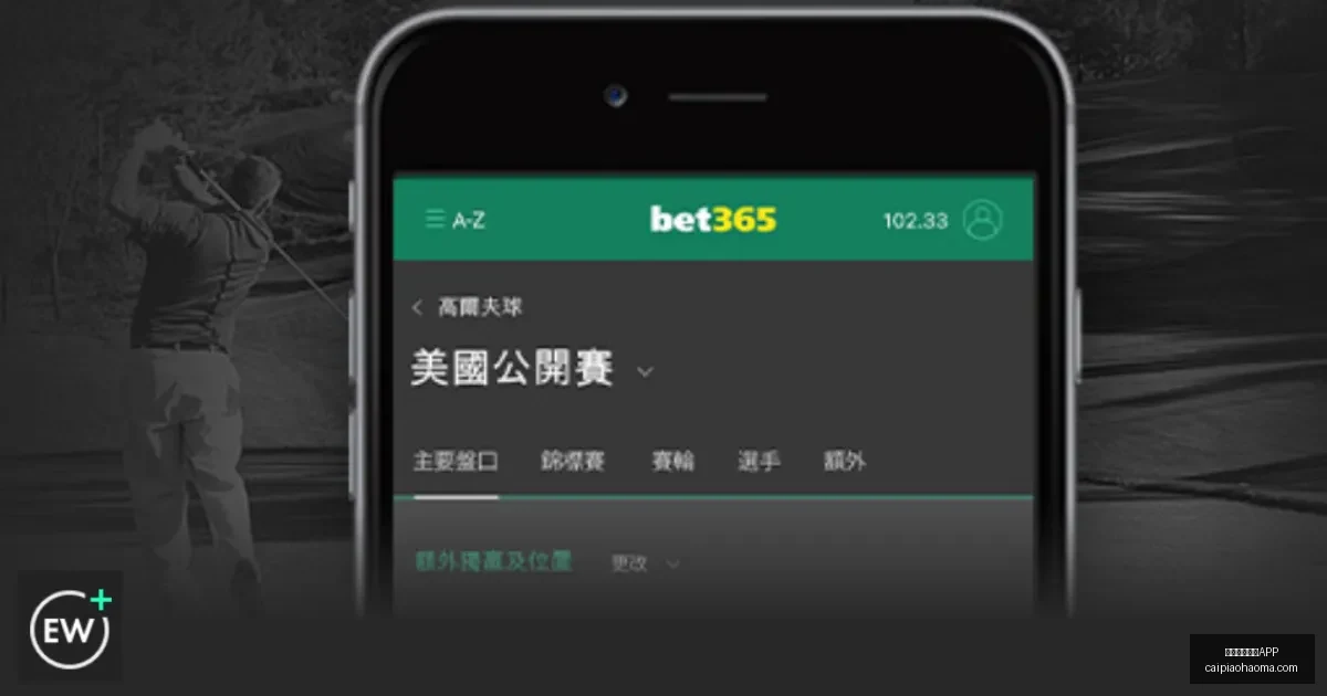 日常规赛,辽宁北京,韩德君精华,彩票网站,彩票APP,彩票开奖,彩票购买,彩票平台,实时开奖,彩票预测