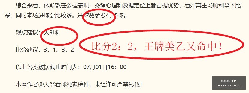 彩票开奖网,彩票网站新,动作落地引,彩票网站,彩票APP,彩票开奖,彩票购买,彩票平台,实时开奖,彩票预测