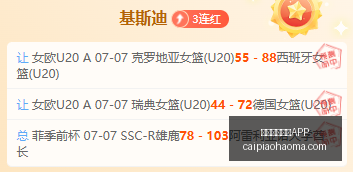 彩票开奖网,彩票开奖网站APP,彩票网站,彩票网站,彩票APP,彩票开奖,彩票购买,彩票平台,实时开奖,彩票预测