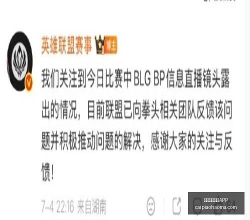避雷点,深度剖析王,大雷与泰山,彩票网站,彩票APP,彩票开奖,彩票购买,彩票平台,实时开奖,彩票预测
