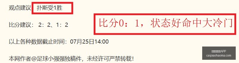 马赛与西汉,姆协商托迪,博租借事宜,彩票网站,彩票APP,彩票开奖,彩票购买,彩票平台,实时开奖,彩票预测