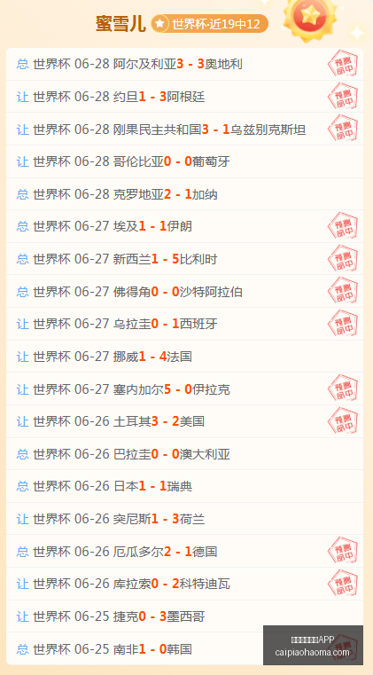 航海指南,累西腓主场,表现,彩票网站,彩票APP,彩票开奖,彩票购买,彩票平台,实时开奖,彩票预测