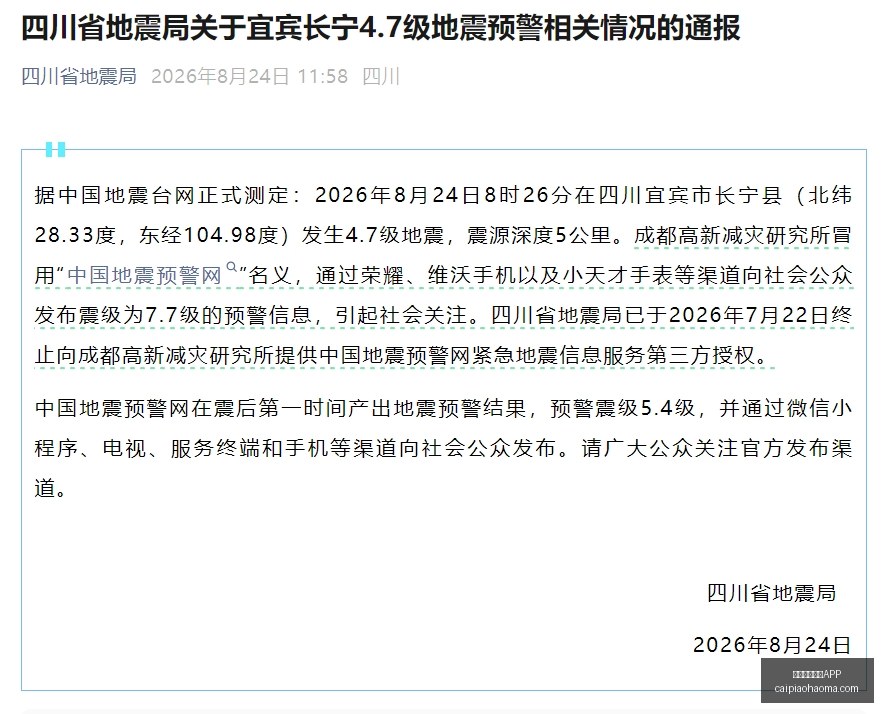 英雄联盟,选手小智直,播首秀,彩票网站,彩票APP,彩票开奖,彩票购买,彩票平台,实时开奖,彩票预测