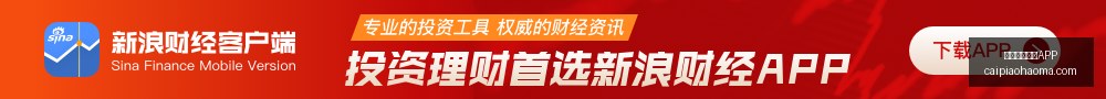 腾讯电竞馆,新开,联名鞋款亮,彩票网站,彩票APP,彩票开奖,彩票购买,彩票平台,实时开奖,彩票预测