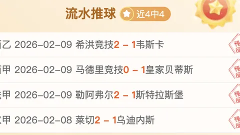 “顶尖高尔夫选手汇聚福特锦标赛，科达、高宝璟领衔参赛”