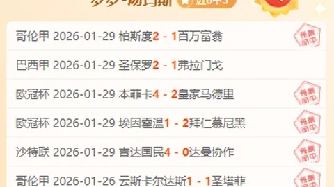 快艇主场逆袭，战胜湖人取得四连胜，洛杉矶同城战精彩纷呈