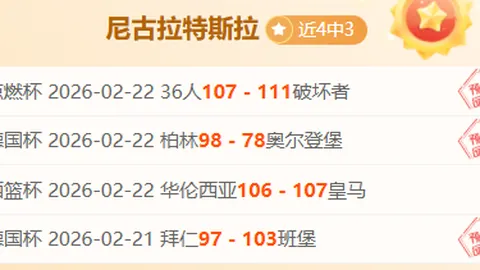 福彩3D2026062期专家推荐：残花月前区十码分析