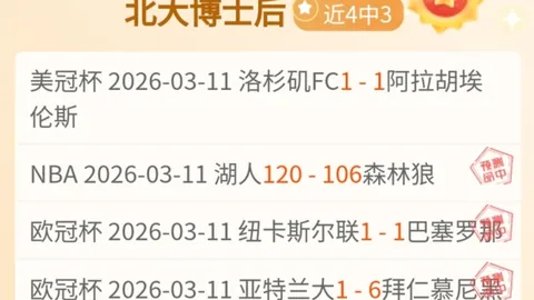 排列三第2026072期祥龙预测质合分析推荐