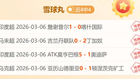 梅西保镖批网红约战：选球星对战不当，宜找职业拳手对决