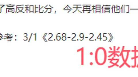 【巅峰对决】哥伦甲联赛焦点战：国民竞技迎战卡利美洲！