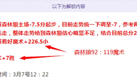 Hytale仿冒游戏亮相Switch平台引关注