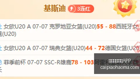 彩票开奖网站 075314
