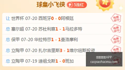 彩票开奖网站，彩票预测， 075625 83