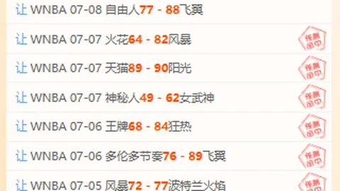彩票开奖网站APP彩票网站突发变动引发关注